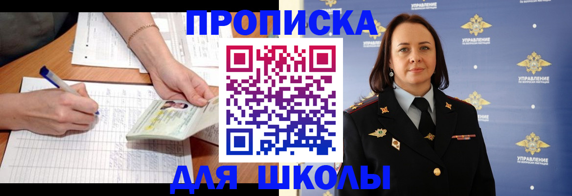 временная регистрация купить в Кирово-Чепецке